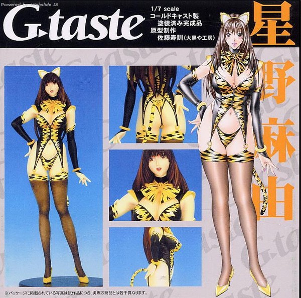 Hoshino Mayu, G-Taste, Toranoana, Pre-Painted, 1/7