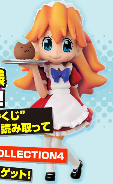 Souryuu Asuka Langley (Special), Petit Eva: [email protected], Banpresto, Pre-Painted