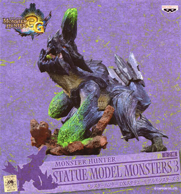 Brachydios, Monster Hunter 3 (Tri) G, Banpresto, Pre-Painted