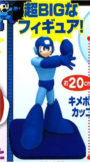 Rockman (Normal), Rockman, System Service, Pre-Painted