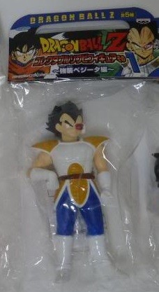 Vegeta, Dragon Ball Z, Banpresto, Pre-Painted