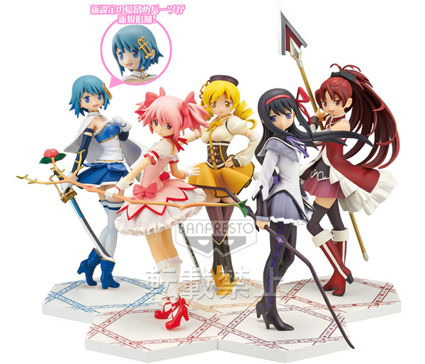 Akemi Homura, Mahou Shoujo Madoka☆Magica, Banpresto, Pre-Painted