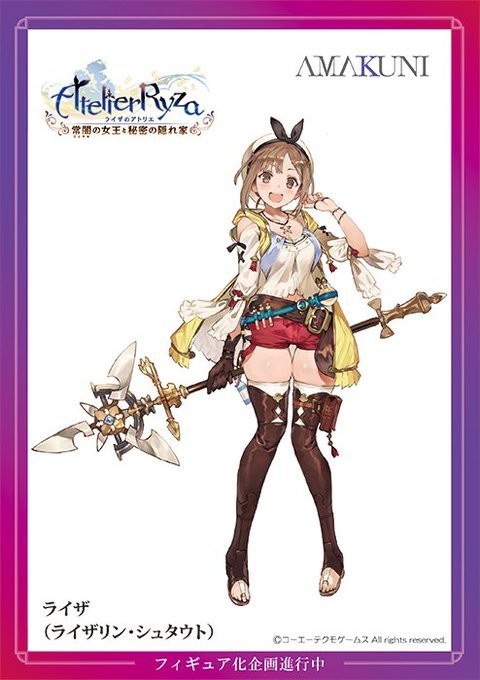 Reisalin Stout, Atelier Ryza ~Tokoyami No Joou To Himitsu No Kakurega~, Amakuni, Hobby Japan, Pre-Painted