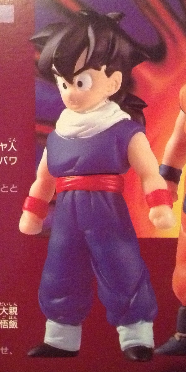 Son Gohan (Vol.4), Dragon Ball Z, Bandai, Pre-Painted, 1/12