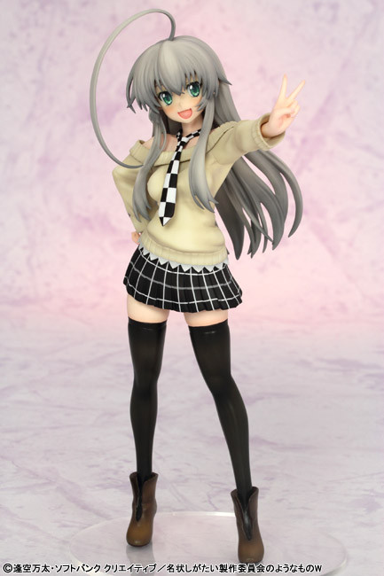 Nyarlathotep, Haiyore! Nyaruko-san W, Griffon Enterprises, Pre-Painted, 1/8, 4582221156828