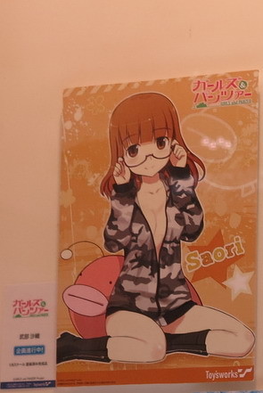 Takebe Saori, Girls Und Panzer, Toy's Works, Pre-Painted