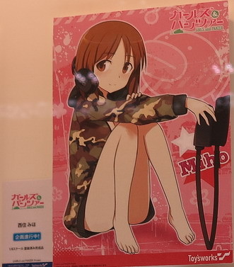 Nishizumi Miho, Girls Und Panzer, Toy's Works, Pre-Painted