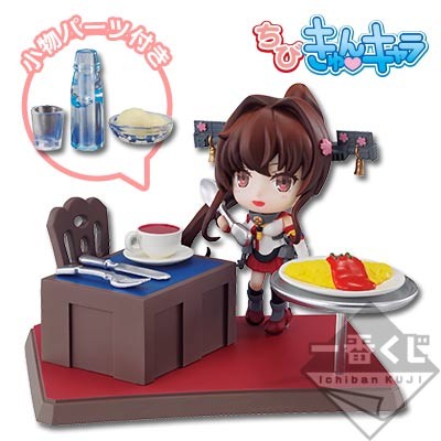 Yamato (Kyuuji), Kantai Collection ~Kan Colle~, Banpresto, Trading