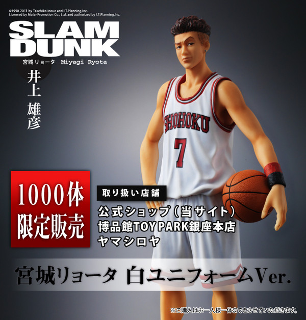 Miyagi Ryouta (White Uniform), Slam Dunk, TK Holdings, Pre-Painted