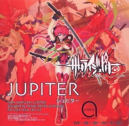 Jupiter, Samurai Jupiter, Volks, Pre-Painted, 1/8