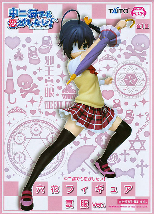 Takanashi Rikka (Summer Outfit), Chuunibyou Demo Koi Ga Shitai!, Taito, Pre-Painted