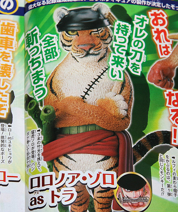 Roronoa Zoro (Tora), One Piece, Bandai, Pre-Painted
