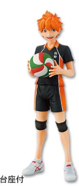 Hinata Shouyou, Haikyuu!!, Banpresto, Pre-Painted