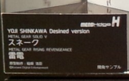 Raiden (Youji Shinkawa), Metal Gear Rising: Revengeance, Union Creative International Ltd, Pre-Painted