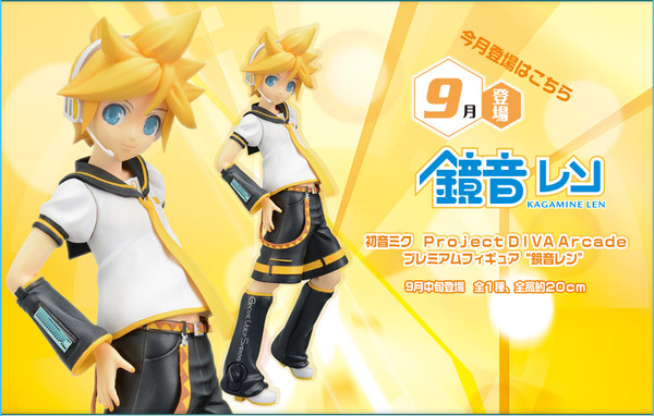 Kagamine Len, Hatsune Miku -Project Diva Arcade-, SEGA, Pre-Painted