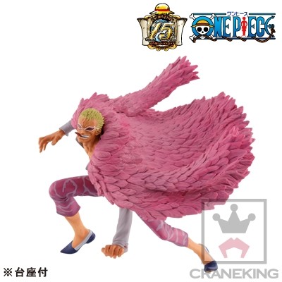 Donquixote Doflamingo, One Piece, Banpresto, Pre-Painted