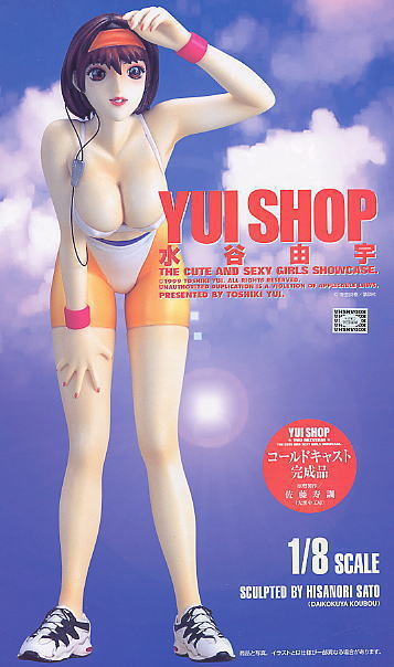 Mizutani Yuu, Yui Shop, C-Works, Epoch, Pre-Painted, 1/8