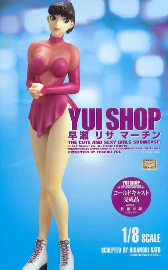 Hayase Lisa Martin, Yui Shop, C-Works, Epoch, Pre-Painted, 1/8