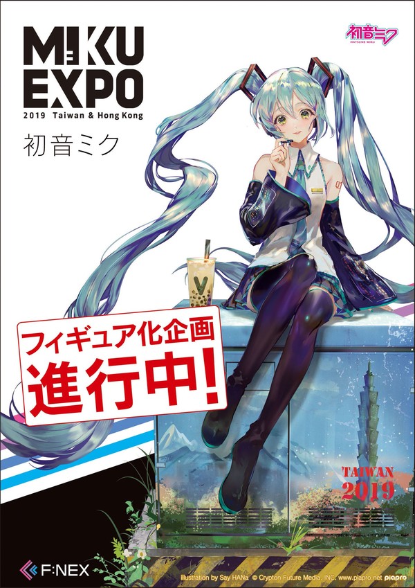 Hatsune Miku (Miku Expo 2019 Taiwan), Vocaloid, FuRyu, Pre-Painted
