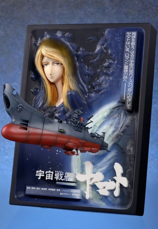 Starsha, Yamato (Real Artwork Series), Uchuu Senkan Yamato!, R.A.W.S, Happinet, Pre-Painted