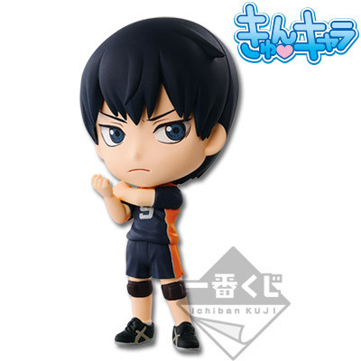 Kageyama Tobio, Haikyuu!!, Banpresto, Pre-Painted