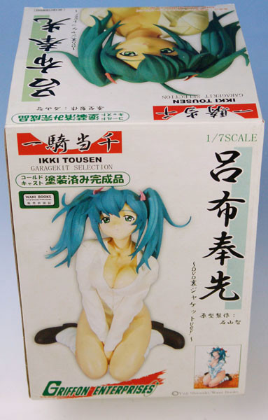 Ryofu Housen (DVD Back Jacket), Ikki Tousen, Griffon Enterprises, Pre-Painted, 1/7