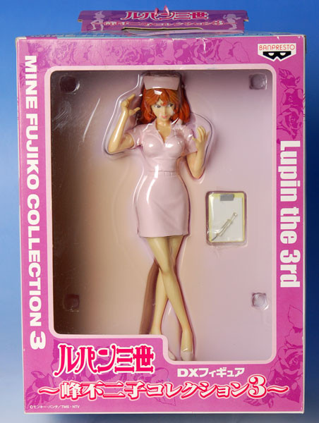 Mine Fujiko (Pink Nurse), Lupin III, Banpresto, Pre-Painted