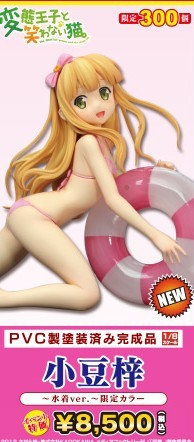 Azuki Azusa (Swimsuit, Limited Color), Hentai Ouji To Warawanai Neko., Griffon Enterprises, Pre-Painted, 1/8