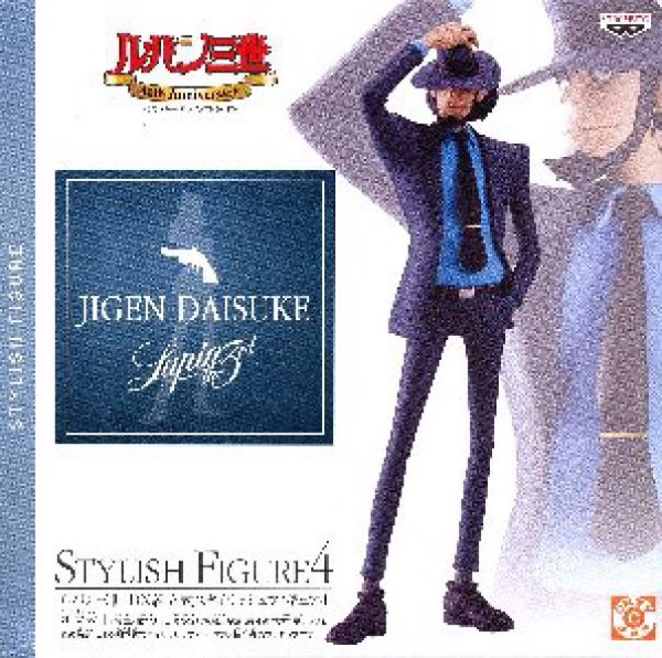Jigen Daisuke (DX Stylish Figure 4), Lupin III, Banpresto, Pre-Painted