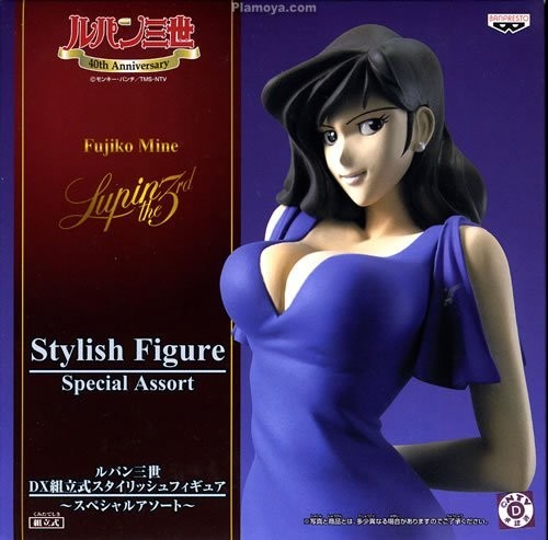 Mine Fujiko (Special Assort, 40th Anniversary), Lupin III, Banpresto, Pre-Painted, 4986536230127