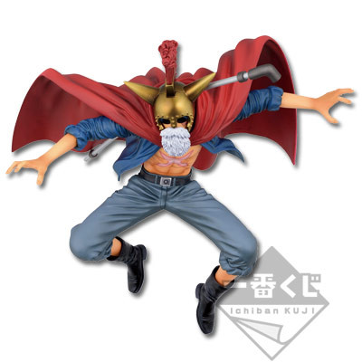 Mysterious Man (Disguise), One Piece, Banpresto, Pre-Painted