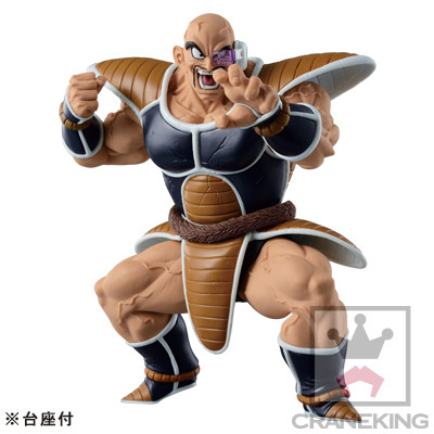 Nappa, Dragon Ball Z, Banpresto, Pre-Painted