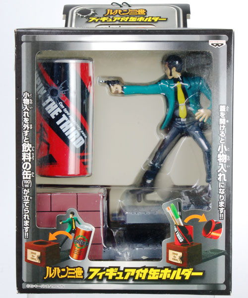 Lupin the 3rd, Lupin III, Banpresto, Pre-Painted