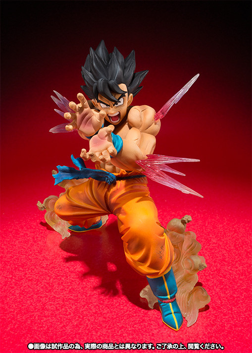 Son Goku (-Kamehameha-), Dragon Ball Z, Bandai, Pre-Painted, 4543112783752