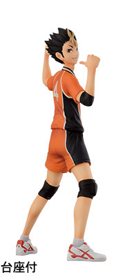 Nishinoya Yuu, Haikyuu!!, Banpresto, Pre-Painted