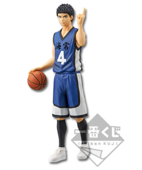 Kasamatsu Yukio, Kuroko No Basket, Banpresto, Pre-Painted