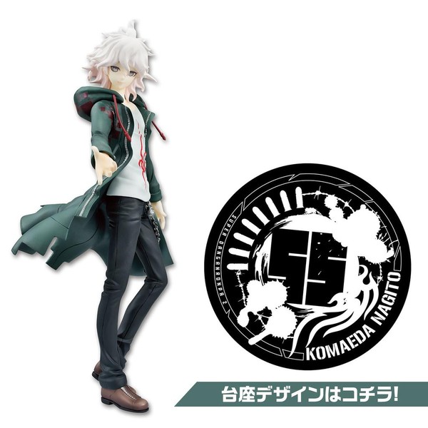 Komaeda Nagito, Super Danganronpa 2: Sayonara Zetsubou Gakuen, FuRyu, Pre-Painted