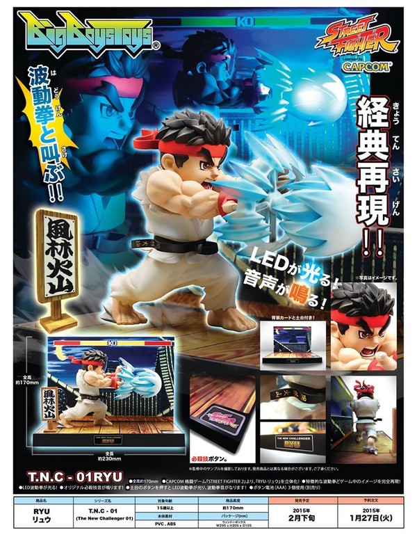 Ryu, Street Fighter, Big Boys Toys, Pre-Painted, 4897065210019