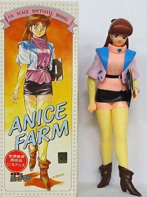 Anice Farm, Chouon Senshi Borgman, Musashiya, Pre-Painted, 1/6