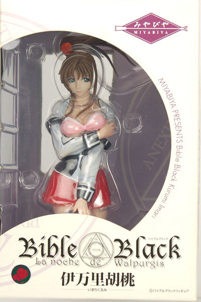 Imari Kurumi, Bible Black, Miyabiya, Pre-Painted, 1/8