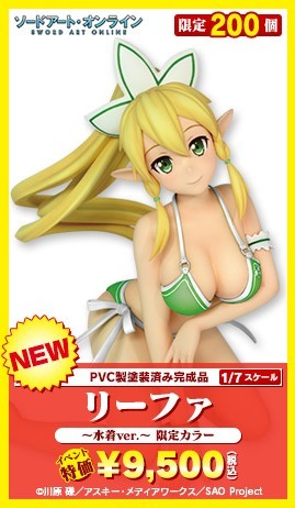 Leafa (Swimsuit), Sword Art Online, Griffon Enterprises, Pre-Painted, 1/7