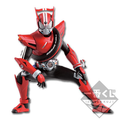 Kamen Rider Drive (Type Speed), Kamen Rider Drive, Banpresto, Pre-Painted