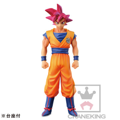 Son Goku SSJ God, Dragon Ball Super, Banpresto, Pre-Painted