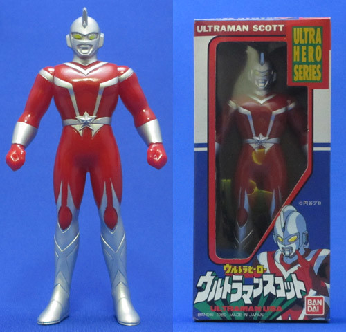 Ultraman Scott, Ultraman USA, Bandai, Pre-Painted
