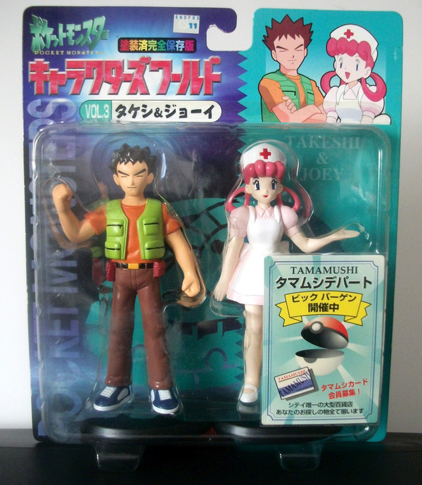 Joy (Trainer 2-Pack), Pocket Monsters, Tomy, Pre-Painted, 4904810550976