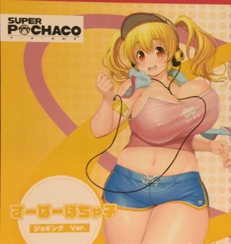 Super Pochaco (Jogging), Mascot Character, Kaitendoh, Pre-Painted