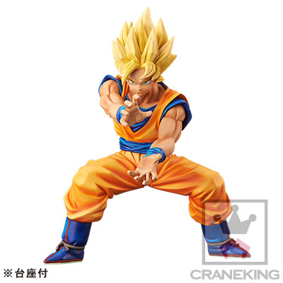 Son Goku SSJ, Dragon Ball Z, Banpresto, Pre-Painted