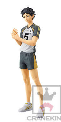 Akaashi Keiji, Haikyuu!!, Banpresto, Pre-Painted