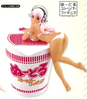 Sonico (Motto Hiyake), SoniComi (Super Sonico), FuRyu, Pre-Painted, 4573157521453