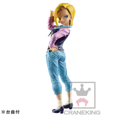 Android 18, Dragon Ball Super, Banpresto, Pre-Painted